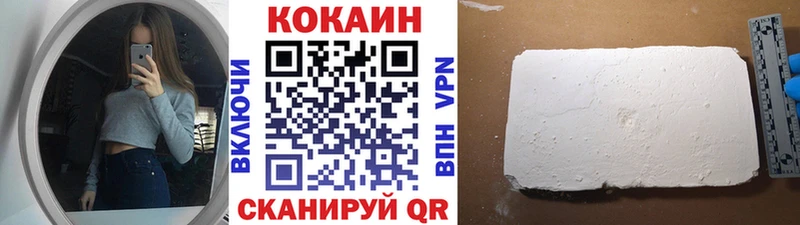 Где купить наркотики Новоалтайск Псилоцибиновые грибы A-PVP Гашиш NBOMe Бошки Шишки Меф мяу мяу