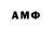 МЕТАМФЕТАМИН Methamphetamine SaNeK PKAY