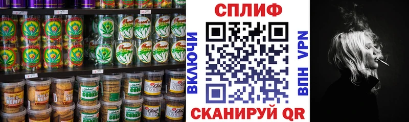 blacksprut сайт  Новоалтайск  Печенье с ТГК конопля  где можно купить  