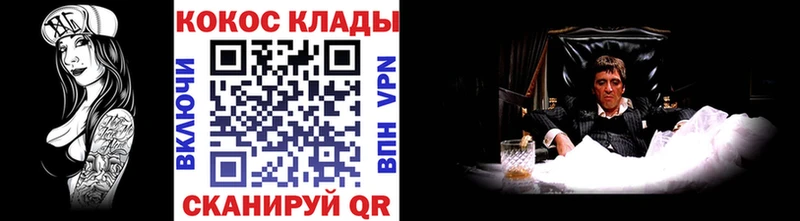 сайты даркнета Telegram  Новоалтайск  COCAIN Колумбийский  цена   omg сайт 