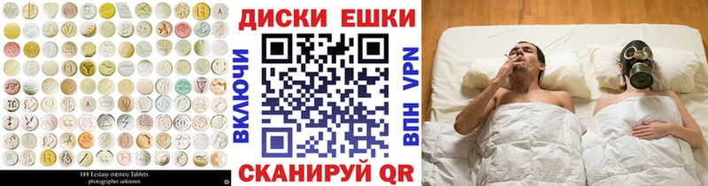 купить наркоту  Новоалтайск  ЭКСТАЗИ TESLA 