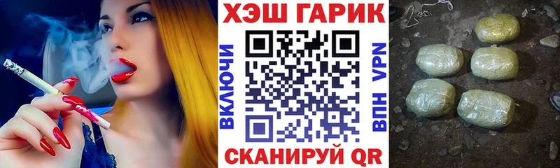 hydra ССЫЛКА Новоалтайск ГАШ хэш