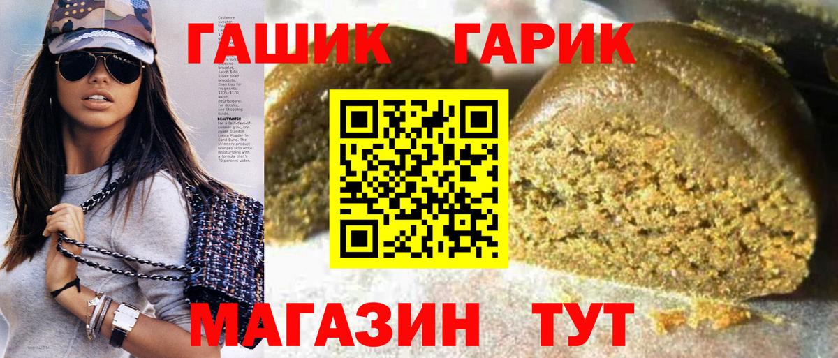 Гашиш Ice-O-Lator Новоалтайск