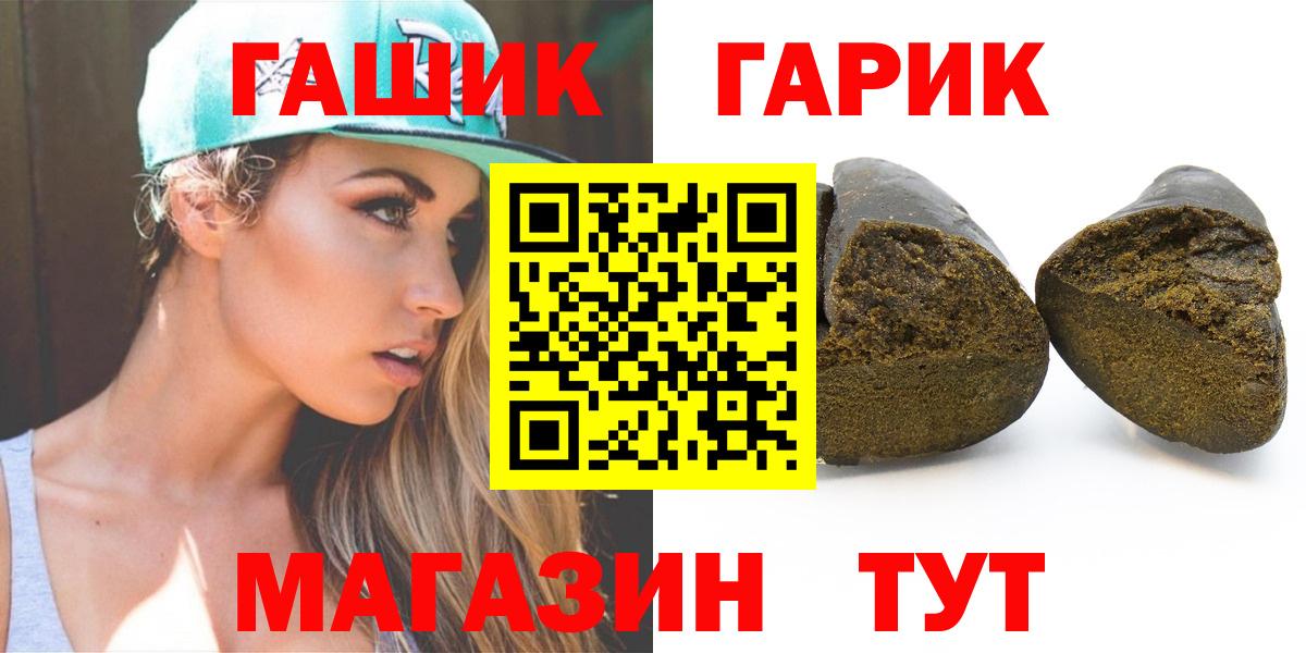 Новоалтайск  ГАШ ice o lator  Вход с VPN 