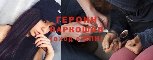 марки nbome Михайловск