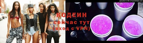 марки nbome Михайловск