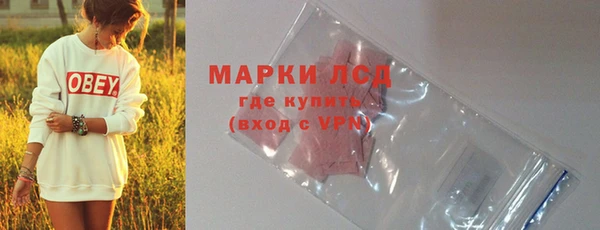 марки nbome Михайловск