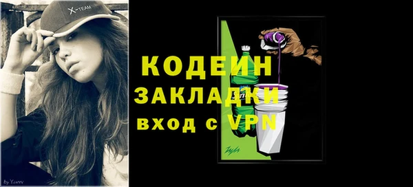 меф VHQ Михайлов