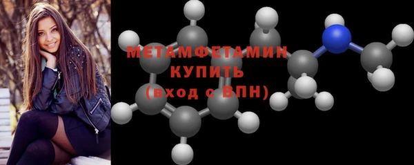 марки nbome Михайловск
