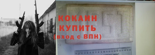 меф VHQ Михайлов