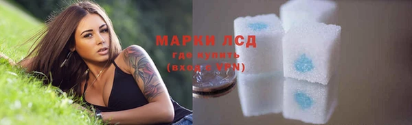 марки nbome Михайловск
