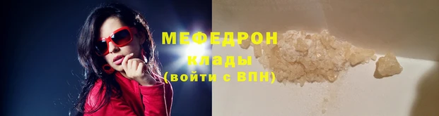 меф VHQ Михайлов