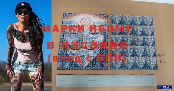 кристаллы Мегион