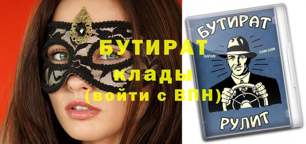 марки nbome Михайловск