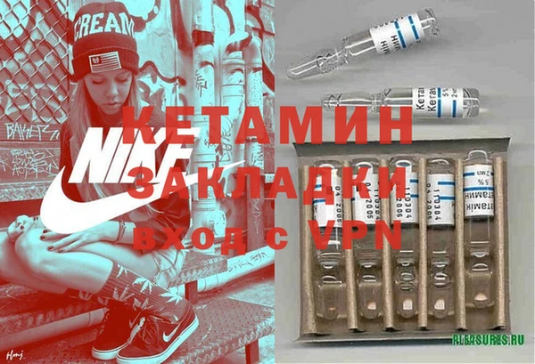 меф VHQ Михайлов