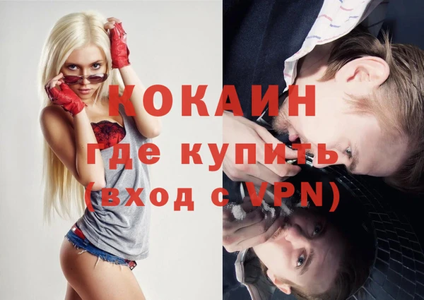 COCAINE Строитель