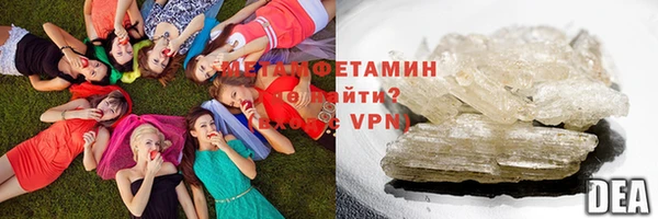 меф VHQ Михайлов