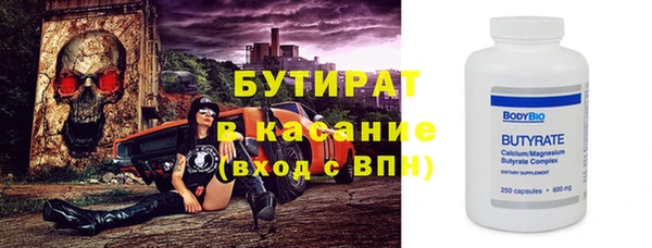 а пвп мука Надым