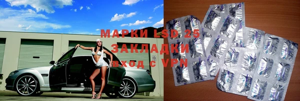 марки nbome Михайловск