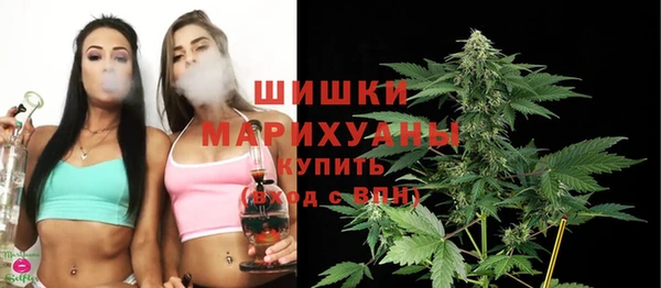 марки nbome Михайловск