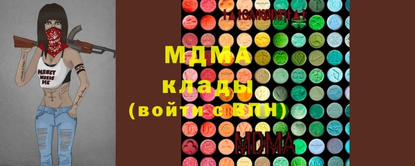 марки nbome Михайловск