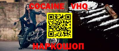 меф VHQ Донецк