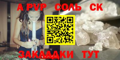 меф VHQ Донецк