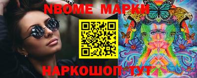 меф VHQ Донецк