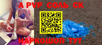 ALPHA PVP Дубна