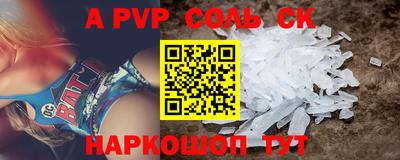 ALPHA PVP Дубна
