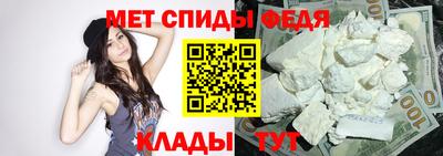 меф VHQ Донецк