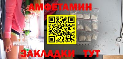 меф VHQ Донецк