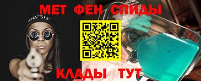 меф VHQ Донецк