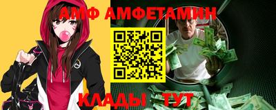 меф VHQ Донецк