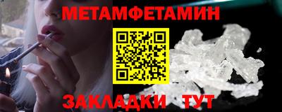 меф VHQ Донецк