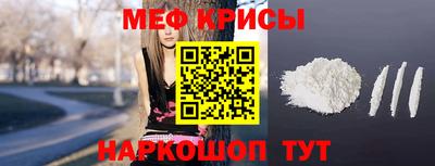 меф VHQ Донецк