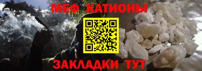 меф VHQ Донецк