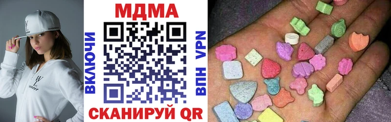 наркошоп  Новоалтайск  МДМА crystal 