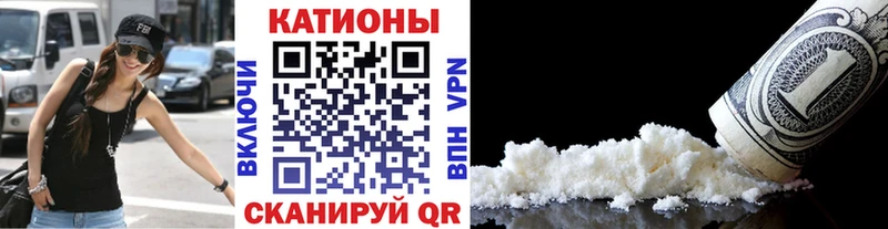 MEGA ССЫЛКА дарнет шоп Новоалтайск Мефедрон мука