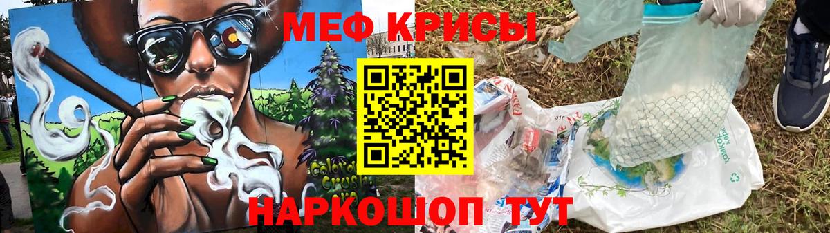 МЕФ  Новоалтайск