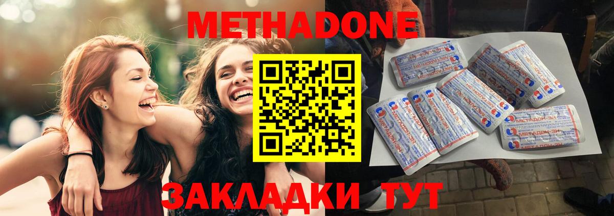 Героин Новоалтайск