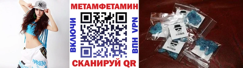 мориарти Telegram  Новоалтайск  Первитин мет  где купить  