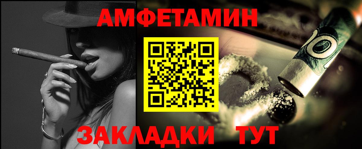 Метамфетамин кристалл  Вход с VPN  Новоалтайск  Метамфетамин кристалл 