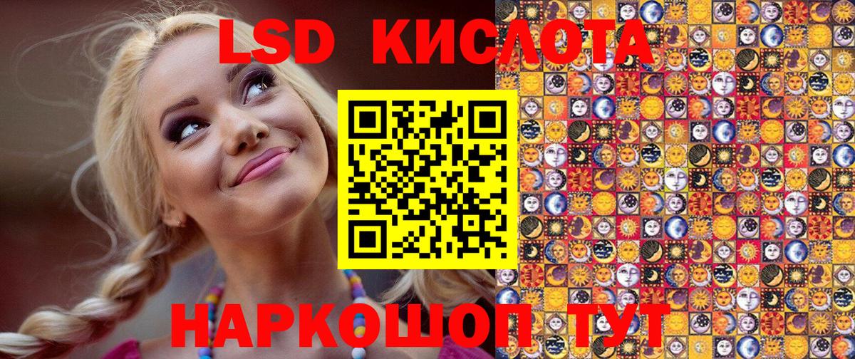 Марки NBOMe 1,8мг  Марки 25I-NBOMe  Новоалтайск  Марки NBOMe 1,8мг  Вход с VPN 
