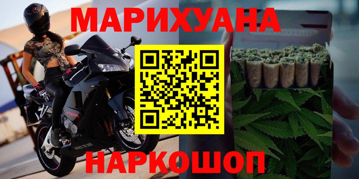 Alpha PVP СОЛЬ   ГАШ  Новоалтайск  Мефедрон   Бошки Шишки  Вход с VPN  ЭКСТАЗИ  ТГК 
