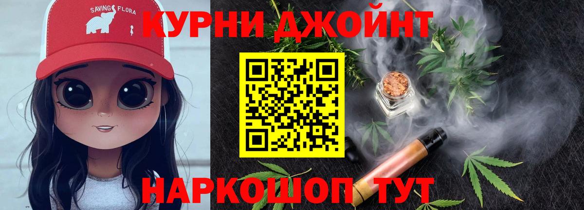 Конопля Bruce Banner Новоалтайск